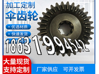 尼龙齿轮质量好